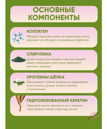 MASIL Hair mask Korean nourishing recovery - Buy Online on GoSupps.com