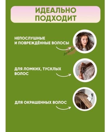 MASIL Hair mask Korean nourishing recovery - Buy Online on GoSupps.com