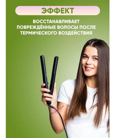 MASIL Hair mask Korean nourishing recovery - Buy Online on GoSupps.com