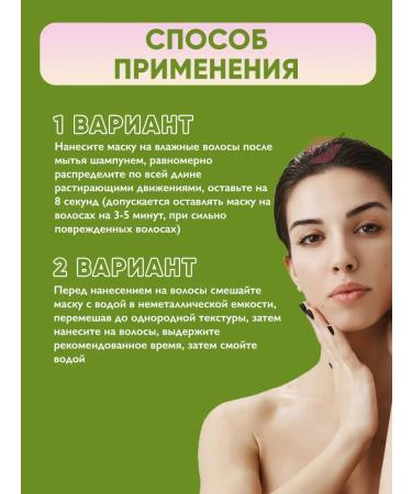 MASIL Hair mask Korean nourishing recovery - Buy Online on GoSupps.com