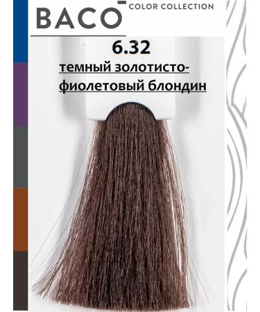 Kaaral Baco hair dye. B6.32 100ml x 2 - Buy Online on GoSupps.com