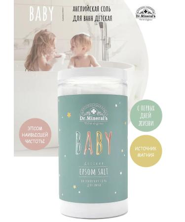 Dr Mineral's Baby English Magniper Bath Salt EPSOM