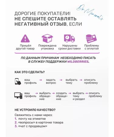 Dr Mineral's Baby English Magniper Bath Salt EPSOM - Buy Online on GoSupps.com