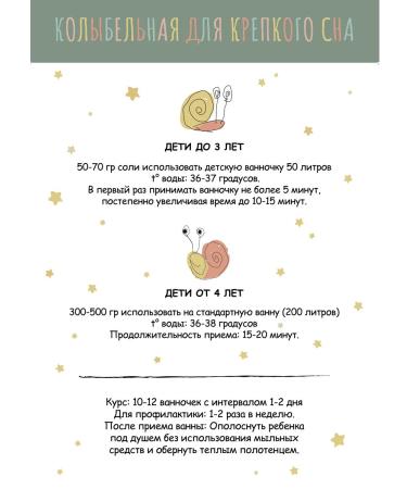 Dr Mineral's Baby English Magniper Bath Salt EPSOM - Buy Online on GoSupps.com