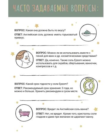 Dr Mineral's Baby English Magniper Bath Salt EPSOM - Buy Online on GoSupps.com