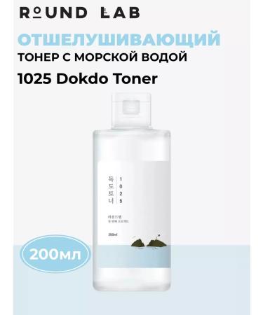 round lab Moisturizing toner 1025 Dokdo Toner 200ML - Buy Online on GoSupps.com