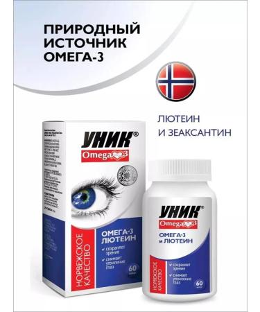 Unique Omega-3 lutein vitamins for eye views