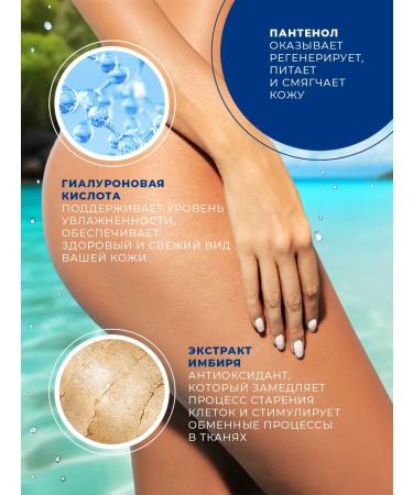 AREUOK JUST ASKIN Tango moisturizer with argan and coconut oils 250 ml - Buy Online on GoSupps.com