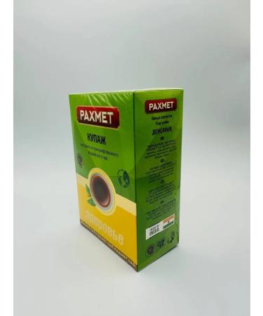 JAMBO Tea Rakhmet Indian 2000 gr - Buy Online on GoSupps.com