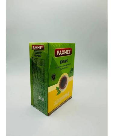 JAMBO Tea Rakhmet Indian 2000 gr - Buy Online on GoSupps.com