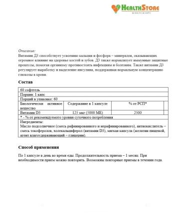 HealthStore Vitamin D3 5000 capsules - Buy Online on GoSupps.com