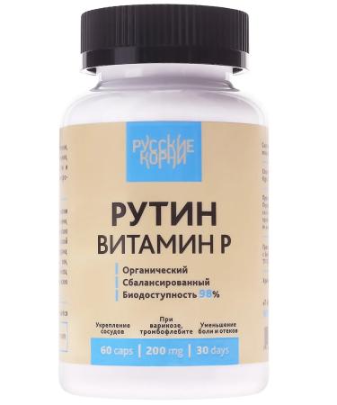 Russian roots Routine vitamin p for vessels from varicose veins