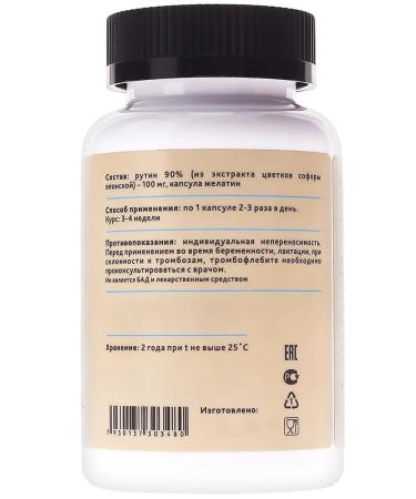 Russian roots Routine vitamin p for vessels from varicose veins - Buy Online on GoSupps.com
