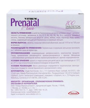 Vitrum Prenatal plus complex for pregnant women 100 tab x 2 un - Buy Online on GoSupps.com