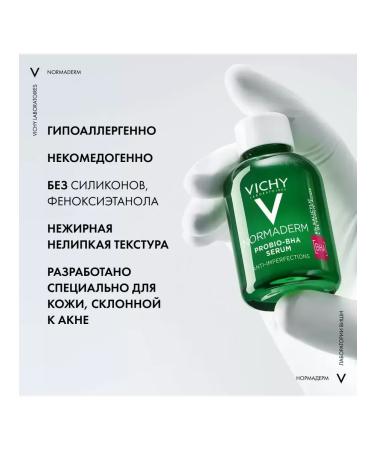 VICHY Normaderm Ceep for Face 10 ml - Buy Online on GoSupps.com