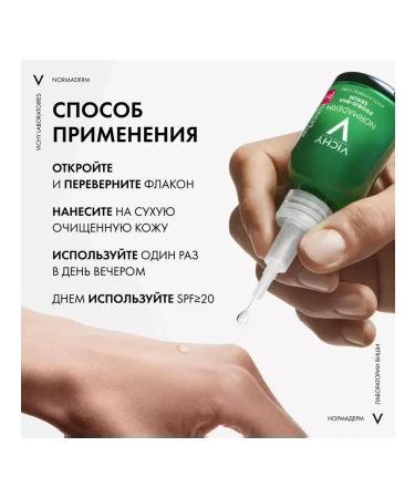 VICHY Normaderm Ceep for Face 10 ml - Buy Online on GoSupps.com