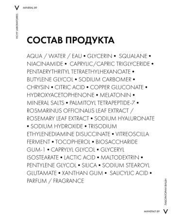 Vichy Mineral 89 Night Cream for Facial Cream 50 ml - Buy Online on GoSupps.com