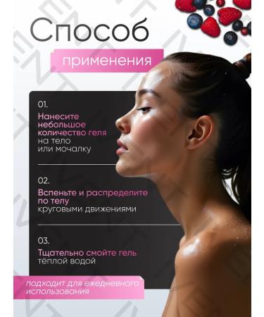 DOLCE MILK Shower gel berry boom 460 ml - Buy Online on GoSupps.com