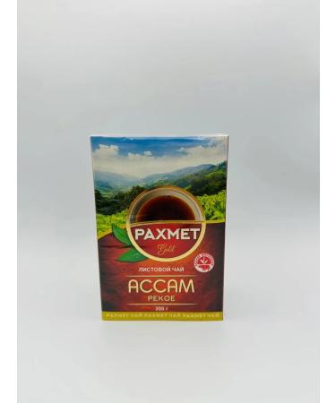 JAMBO Tea Rakhmet Indian 600 grams - Buy Online on GoSupps.com