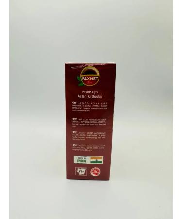 JAMBO Tea Rakhmet Indian 600 grams - Buy Online on GoSupps.com