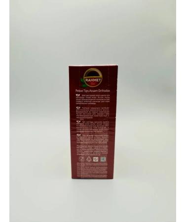 JAMBO Tea Rakhmet Indian 600 grams - Buy Online on GoSupps.com