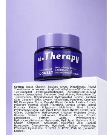 consly Moisturizing nutrient gel face cream Korea 50 ml - Buy Online on GoSupps.com