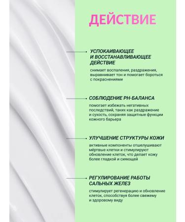 consly Balancing moisturizing gel face cream Korea 50 ml - Buy Online on GoSupps.com