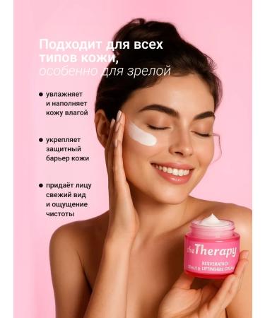 consly Moisturizing gel face cream Korea Lifting effect 50 ml - Buy Online on GoSupps.com