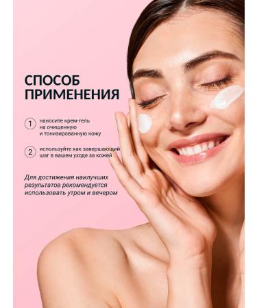 consly Moisturizing gel face cream Korea Lifting effect 50 ml - Buy Online on GoSupps.com