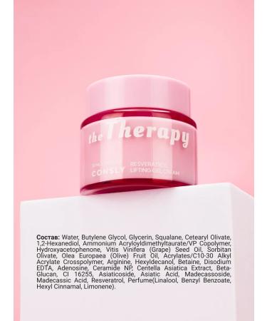 consly Moisturizing gel face cream Korea Lifting effect 50 ml - Buy Online on GoSupps.com