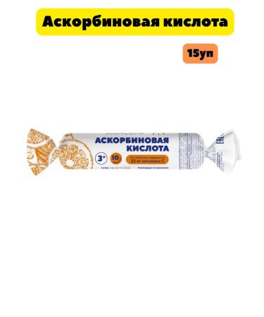 Home medicine cabinet Ascorbin K-Tu (Orange) 3 g of Croat 10pcs 15up