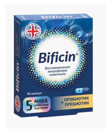 Home medicine cabinet Caps 500 mg x10pcs bicrified