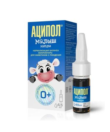 Home medicine cabinet Acipol baby Fl 4.5 ml drops