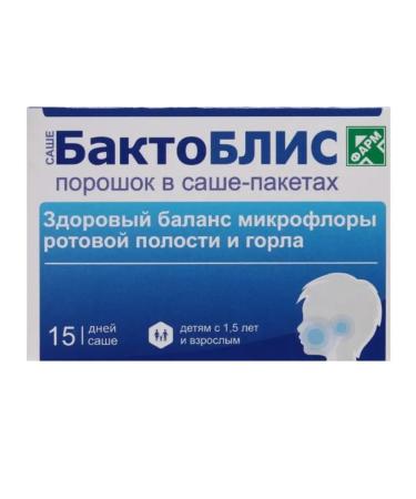 Home medicine cabinet Baktoboblis por Sasha-pack 1500 mg x15pcs