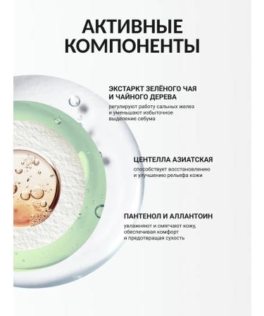 consly Balancing moisturizing toner for Korea's face 150 ml - Buy Online on GoSupps.com