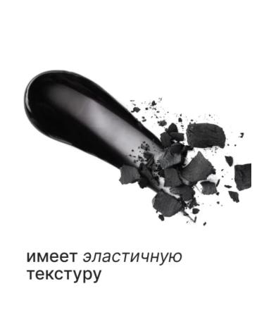 Coxir Deeply cleansing foam for washing the face of Korea with coal - Buy Online on GoSupps.com