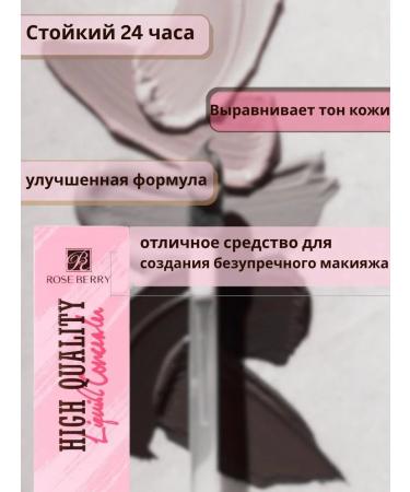 rose berry Face concealer makeup corrector - Buy Online on GoSupps.com