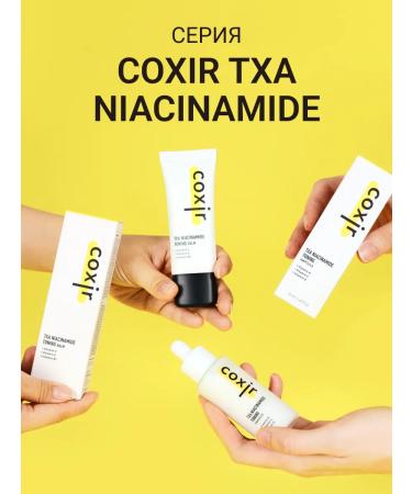 Coxir Nourishing cream-balsam for Korea with niacinamide 40 ml - Buy Online on GoSupps.com