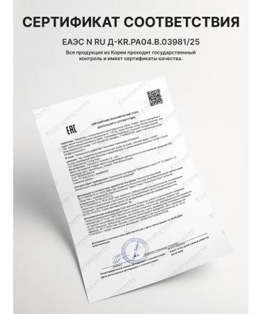 Coxir Nourishing cream-balsam for Korea with niacinamide 40 ml - Buy Online on GoSupps.com