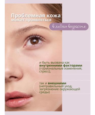 Liv Delano Washing gel for deep cleansing Skin Balance - Buy Online on GoSupps.com