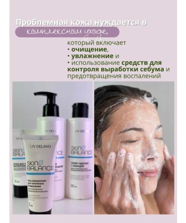 Liv Delano Washing gel for deep cleansing Skin Balance - Buy Online on GoSupps.com