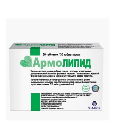 Home medicine cabinet Armolipid table x30 pcs - Buy Online on GoSupps.com