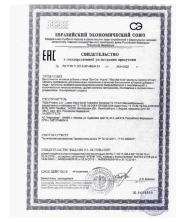 Home medicine cabinet Buck-set forte caps x20pcs - Buy Online on GoSupps.com