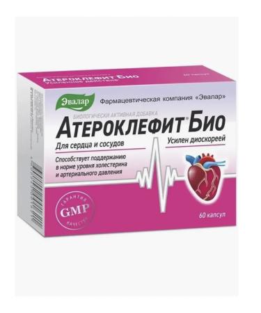 Home medicine cabinet Atheroclefit bio caps 0.25 g x60pcs