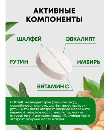 mirrolla Shalle's sage + eucalyptus - Buy Online on GoSupps.com