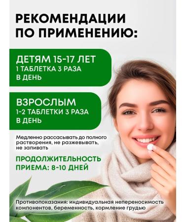 mirrolla Shalle's sage + eucalyptus - Buy Online on GoSupps.com