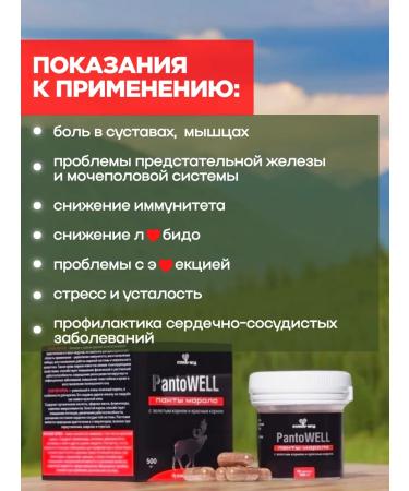 Helper Med Pantogematogen Altai and Panta Maral - Buy Online on GoSupps.com