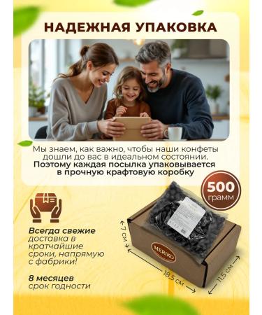 Peanuts in dark chocolate glaze - Buy Online on GoSupps.com