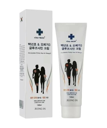 Juno Body cream with glucosamine medicinal herbs and omega 3 - Buy Online on GoSupps.com