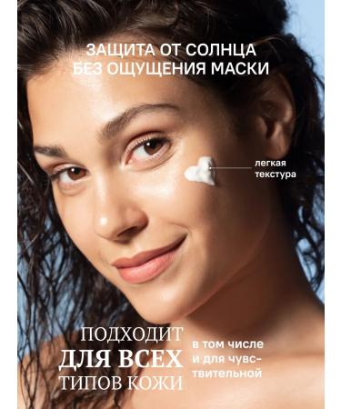 Tenzero Korean sunscreen for face and body SPF 46 with aloe - Buy Online on GoSupps.com